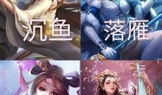 王者爆料主播西施视频在线观看,王者爆料主播视频盛宴