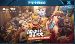 兔年王者爆料视频